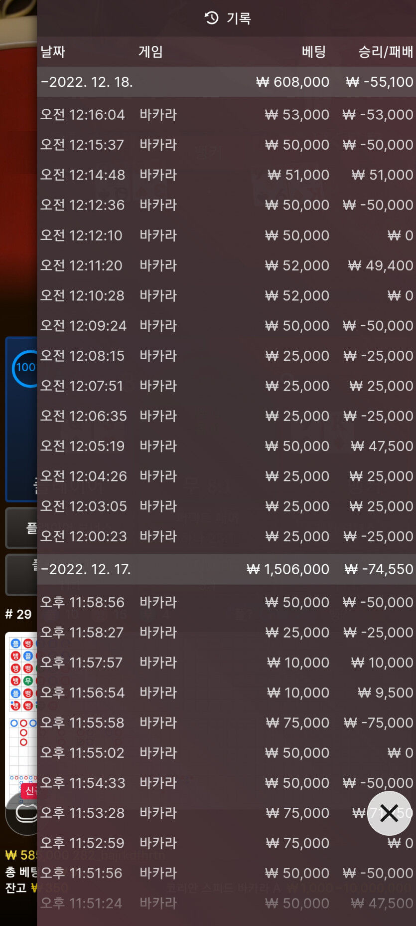 핑카지노 후기(0)