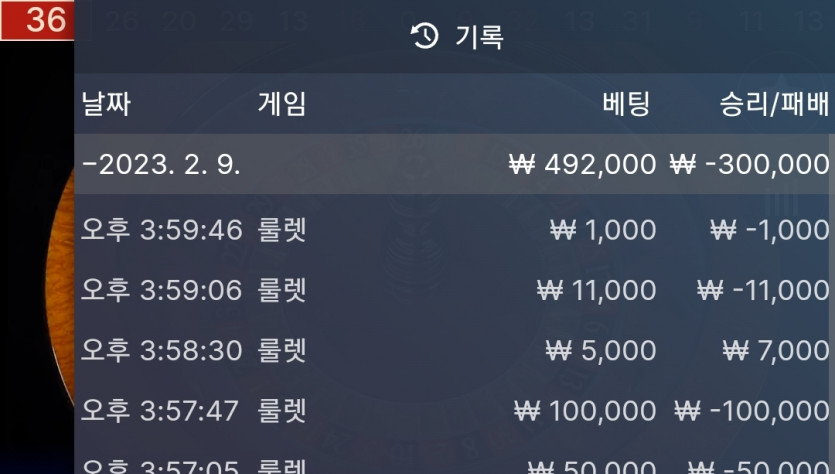 FM  후기(0)