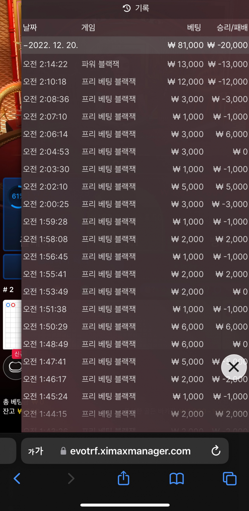 Fm후기(0)