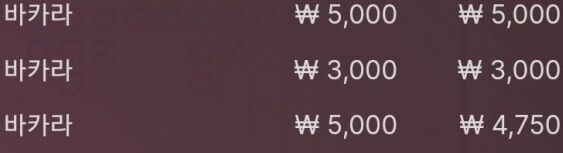 뱃위즈 후기(0)