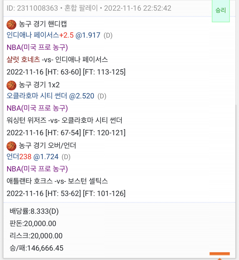 엇....바카라하느라 못봤는데 또또 당첨(0)