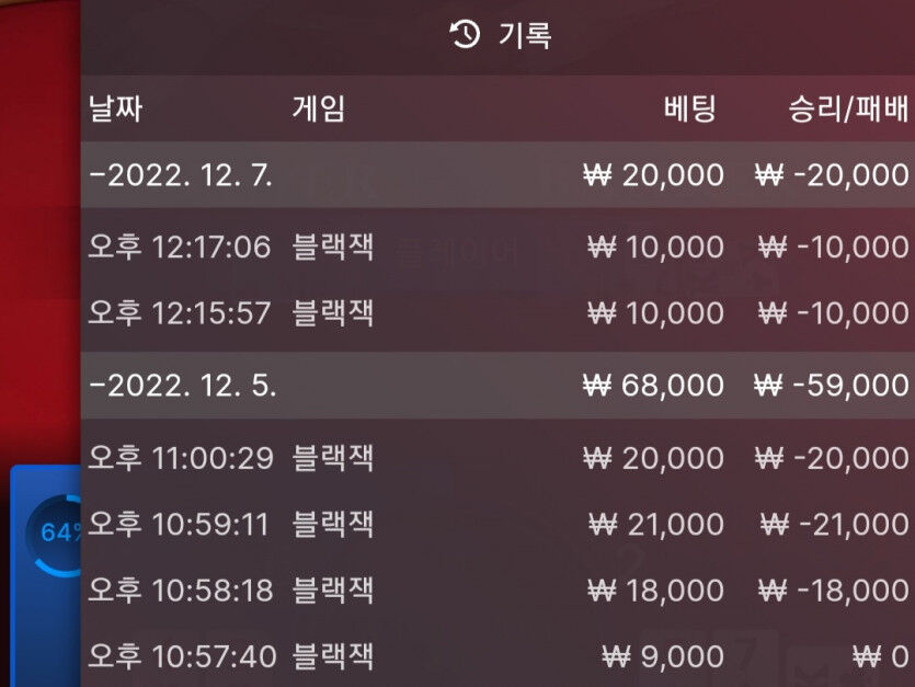 에볼 20연패 넘어가는중.. ㅠㅜ(1)