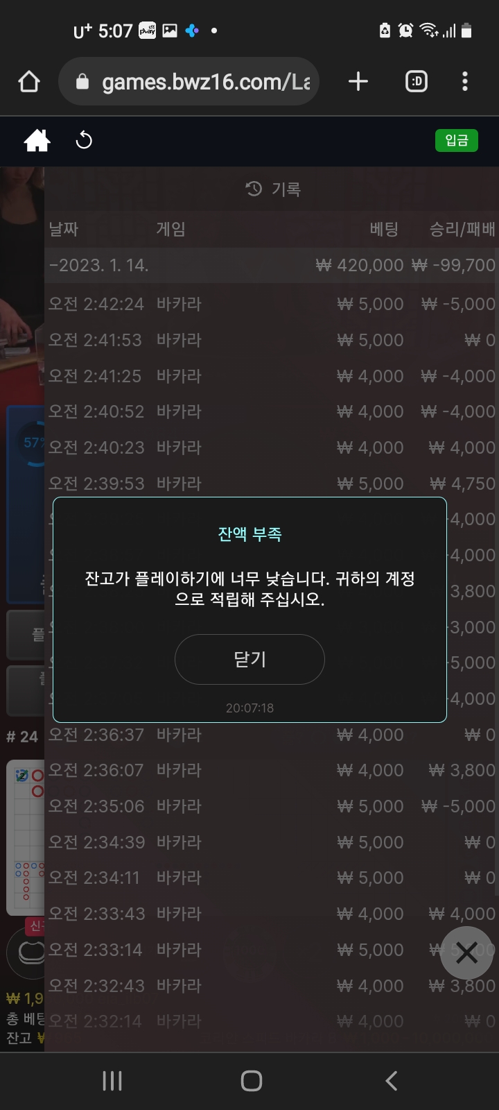 포전에볼 오링후기.(0)