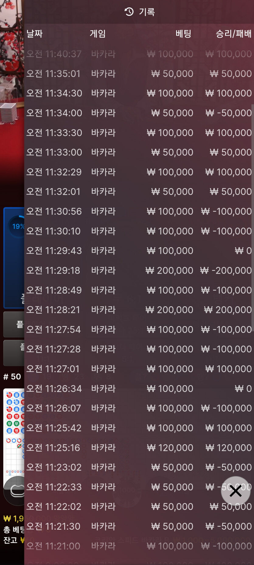 멈출 수 있었던 얀카지노 에볼후기(0)