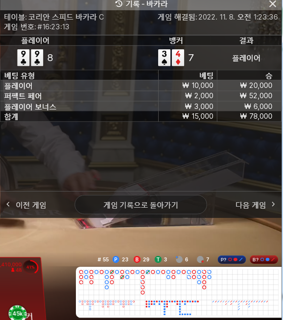 에볼후기(0)