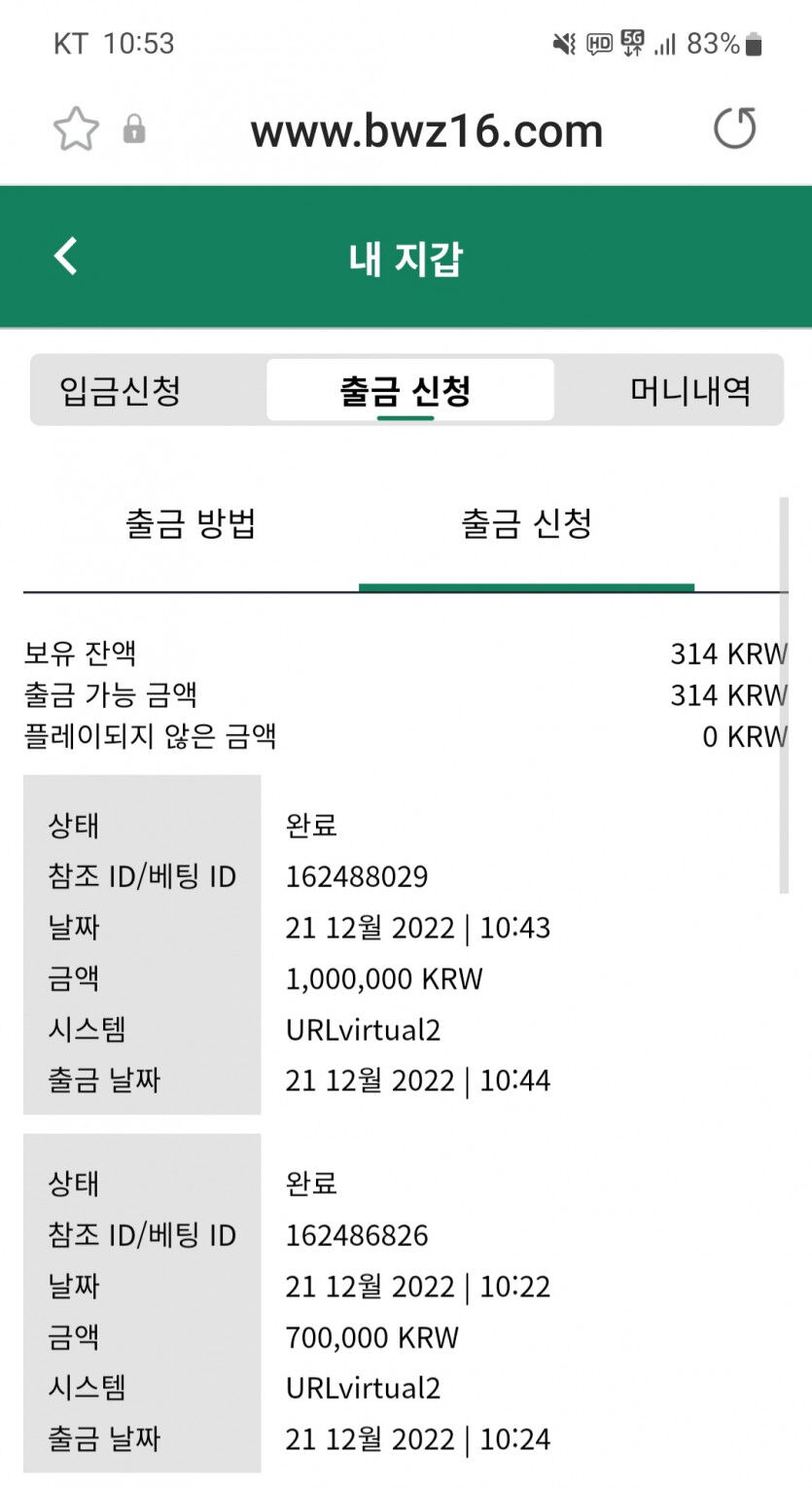 12/21일 복구1일차(0)
