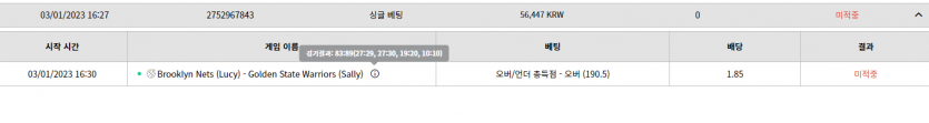 벳위즈 후기(0)