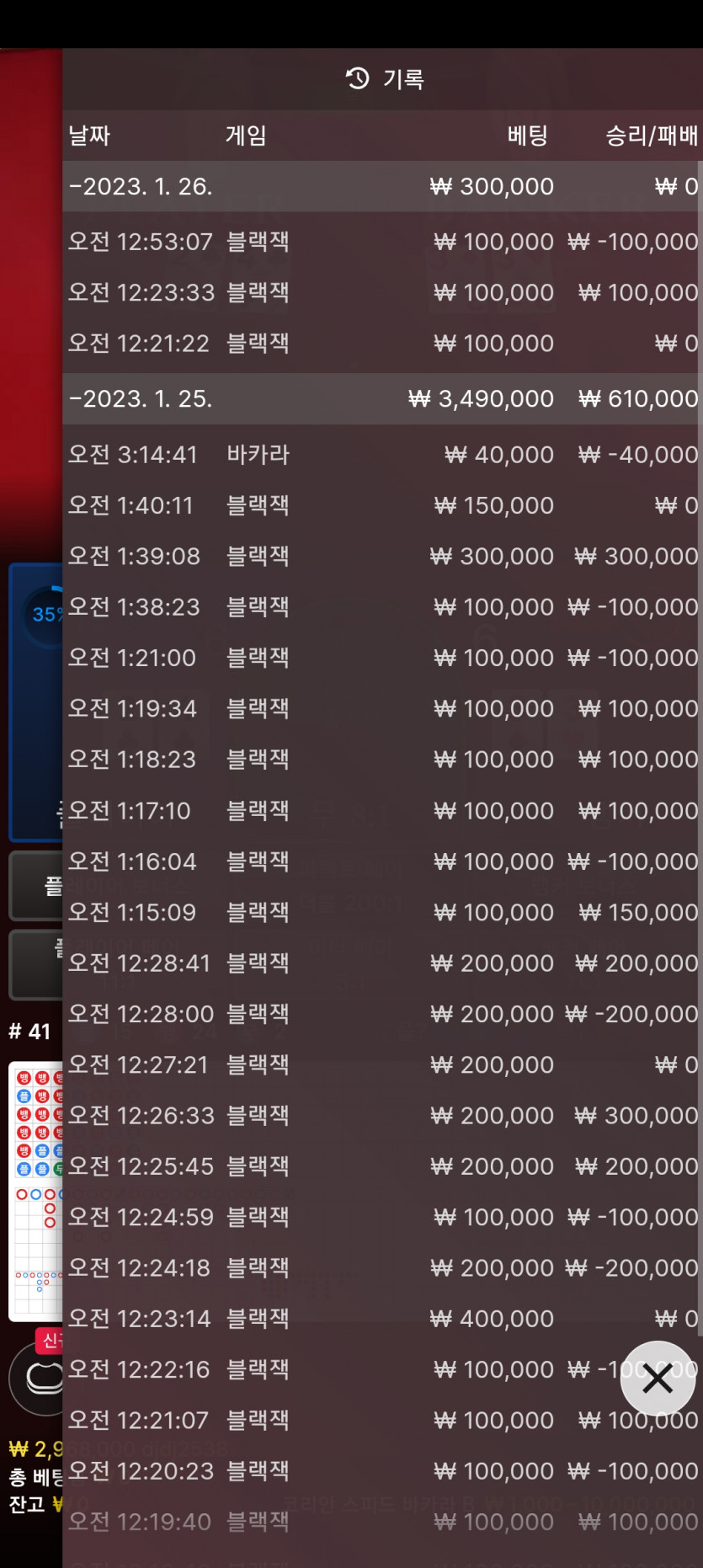 핑카후기(0)