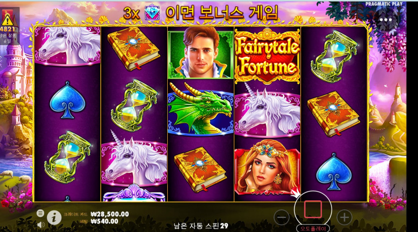 슬롯 후기(0)