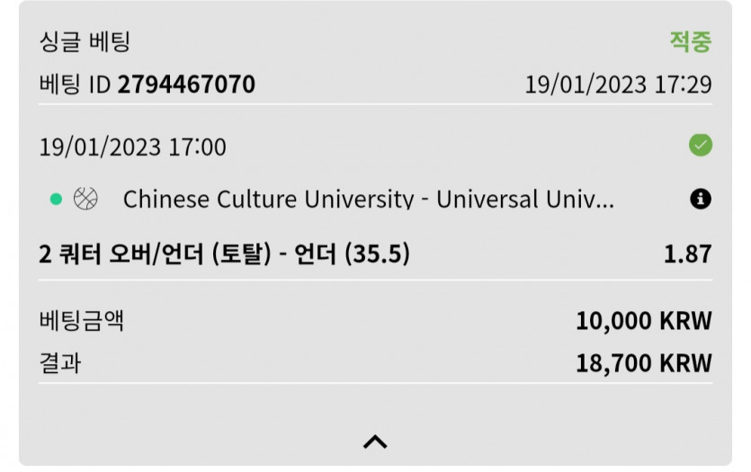 뱃위즈후기(1)