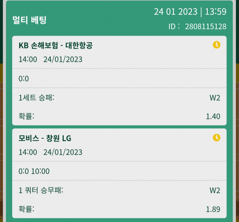 뱃위즈후기(0)