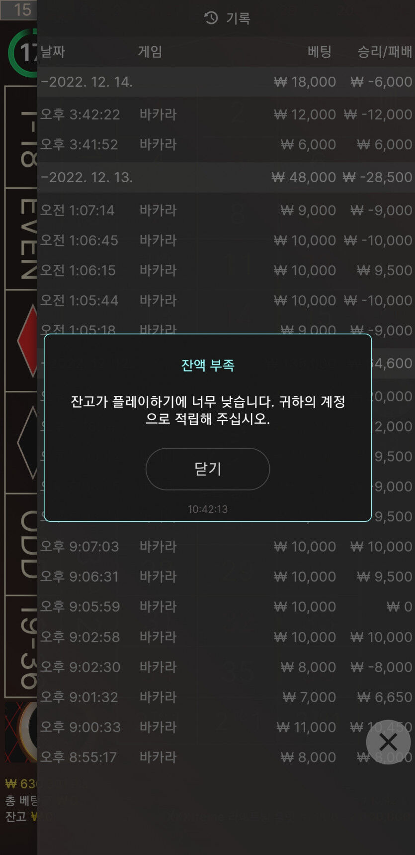 콩나물 국밥 벳 후기(0)