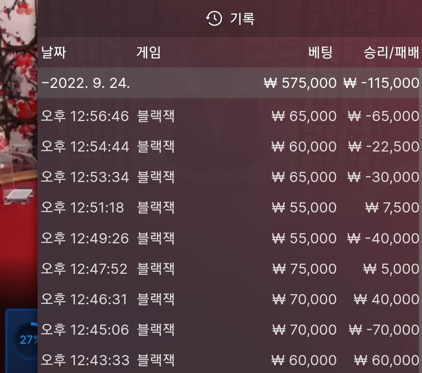 홈카 후기입니다(0)