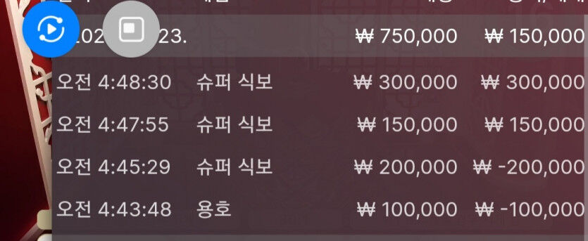 아침 에볼 승리(0)