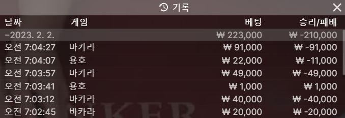 얀후기 실패(0)