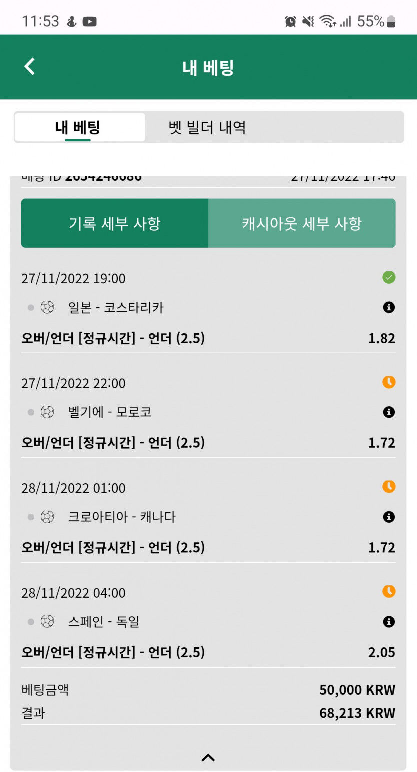 뱃위즈후기(0)