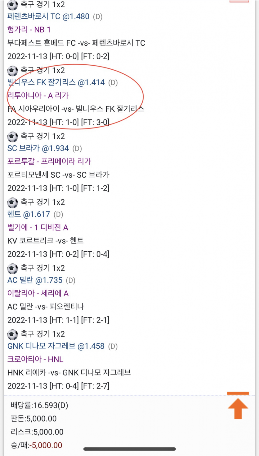 또또 한폴낙....그리고 느바도전!(0)