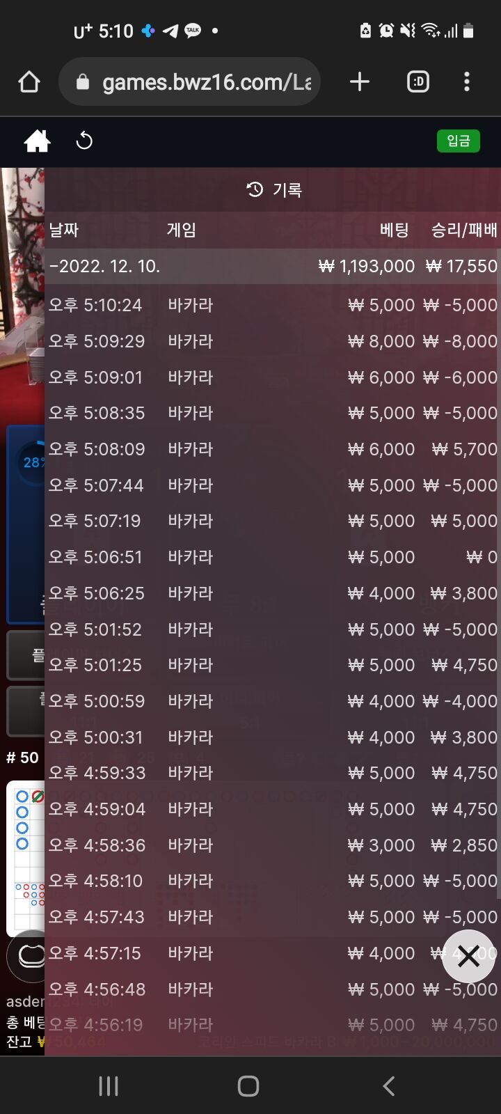 벳위즈에볼후기..이어서..(0)