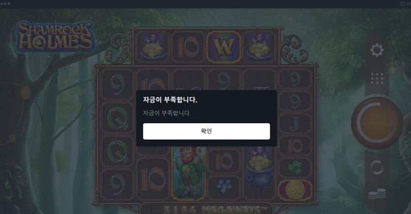 슬롯 대박!!!!(0)
