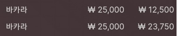 에볼 후기(0)