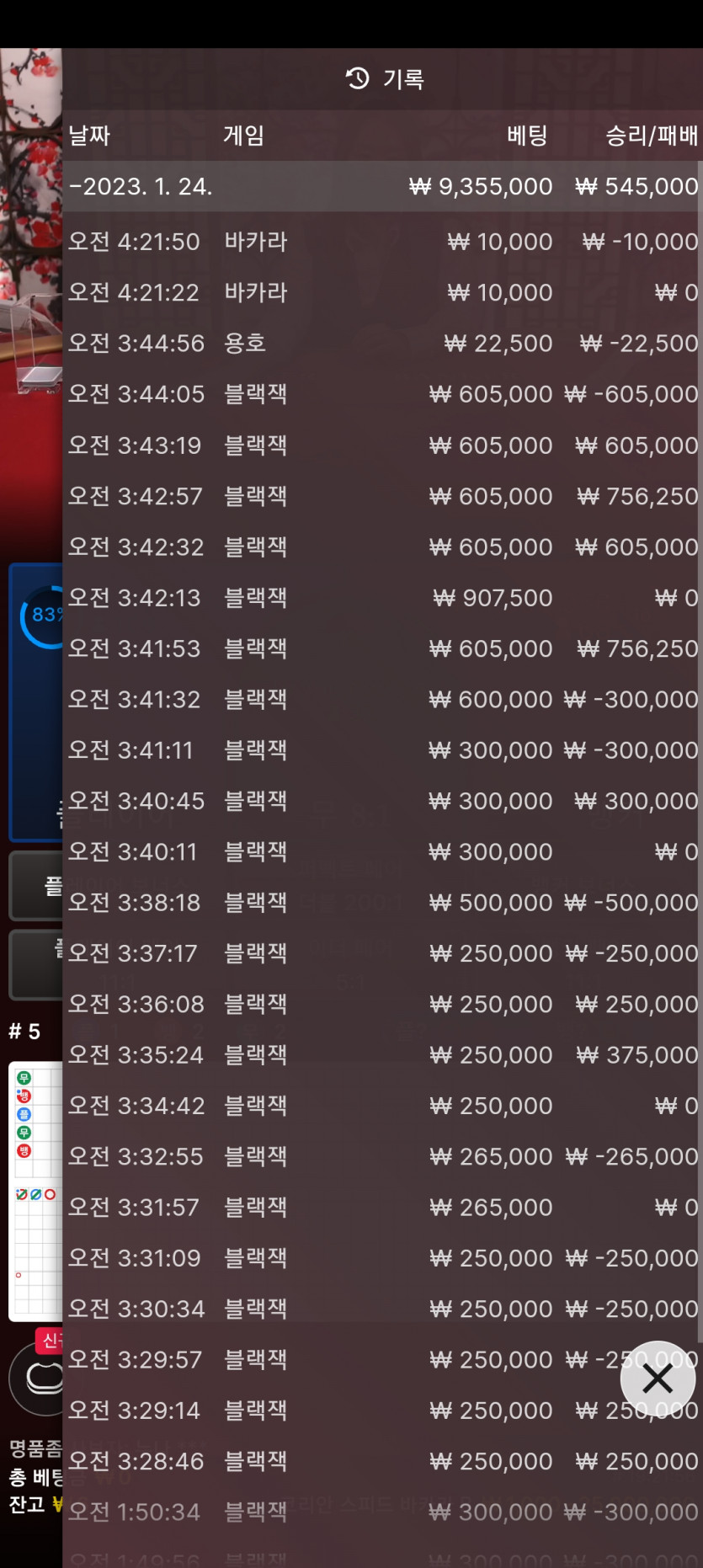 에볼후기(0)