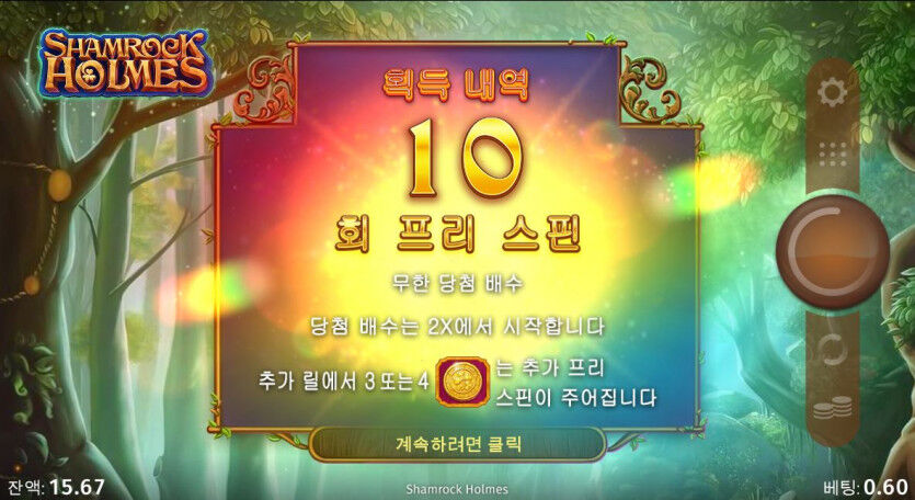 슬롯달다고 한넘 누구야.(0)