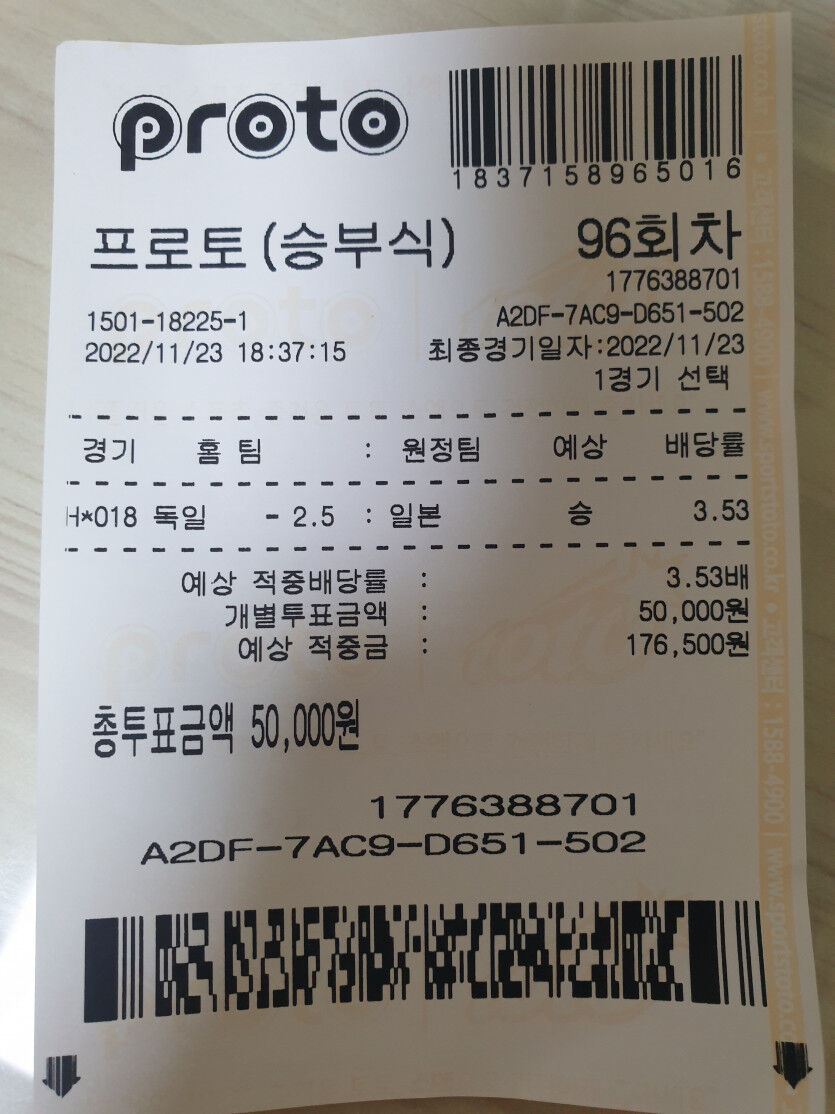 월드컵(0)