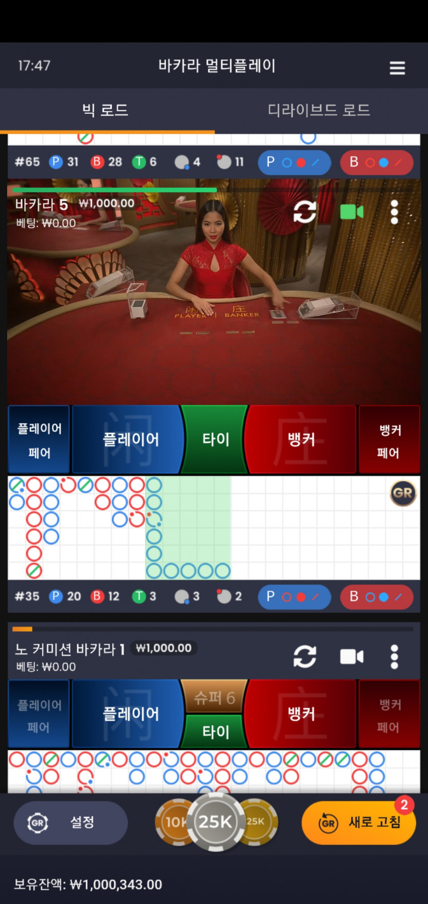 프라그마틱 블랙잭,멀티바카라 후기(0)