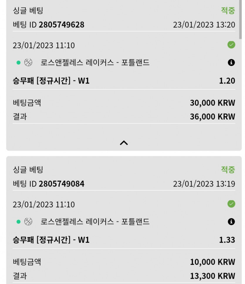 뱃위즈느바(0)