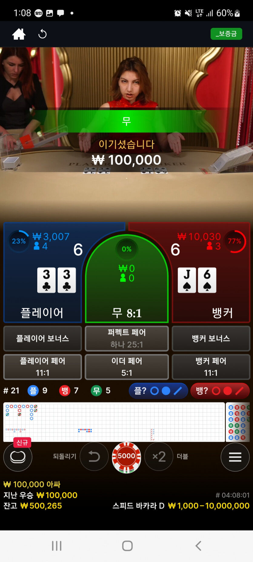 에볼후기(2)