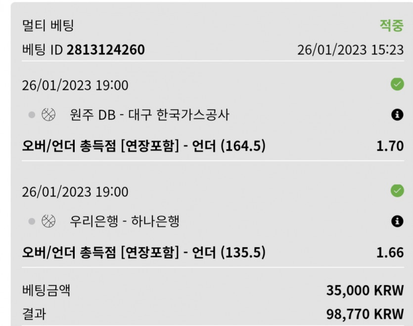 뱃위즈후기(0)