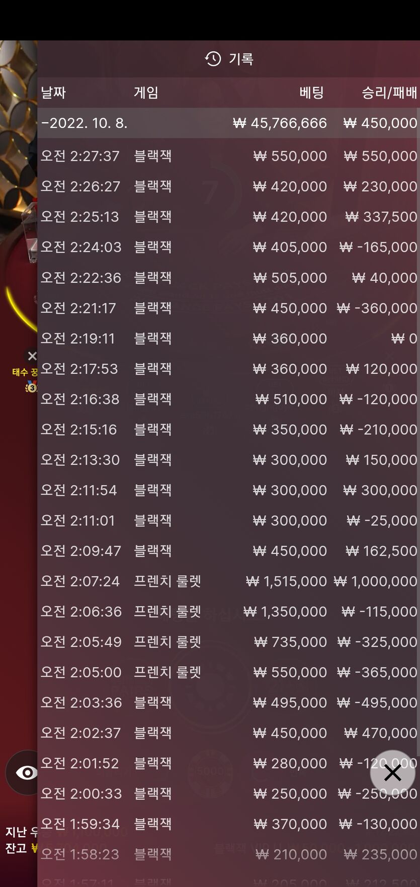 홈카 후기입니다! 승승승(1)