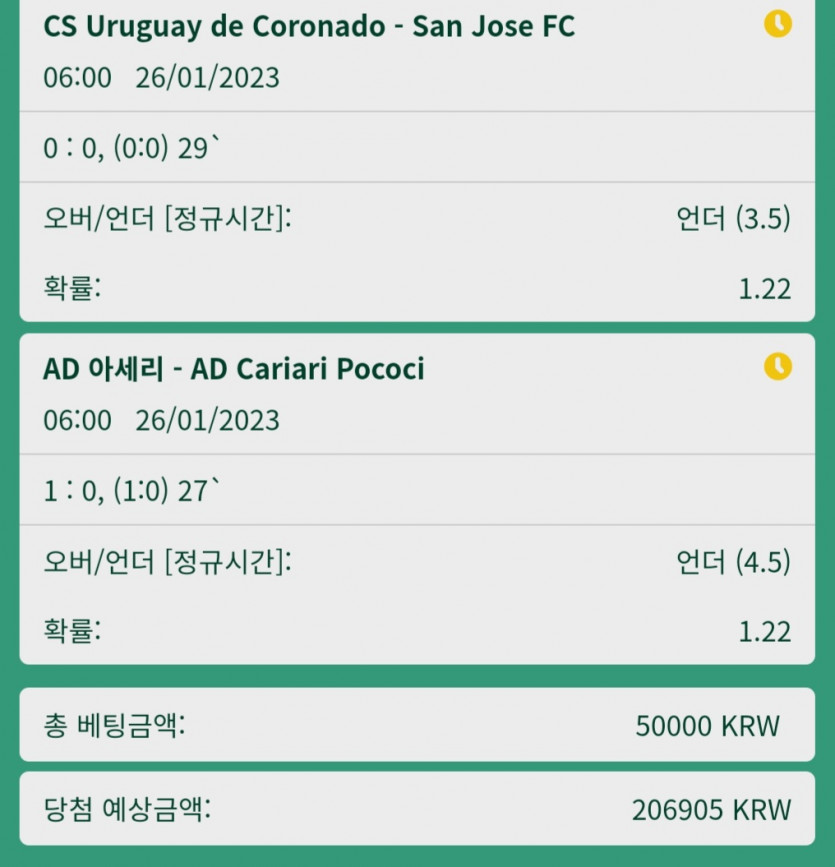 뱃위즈후기(1)