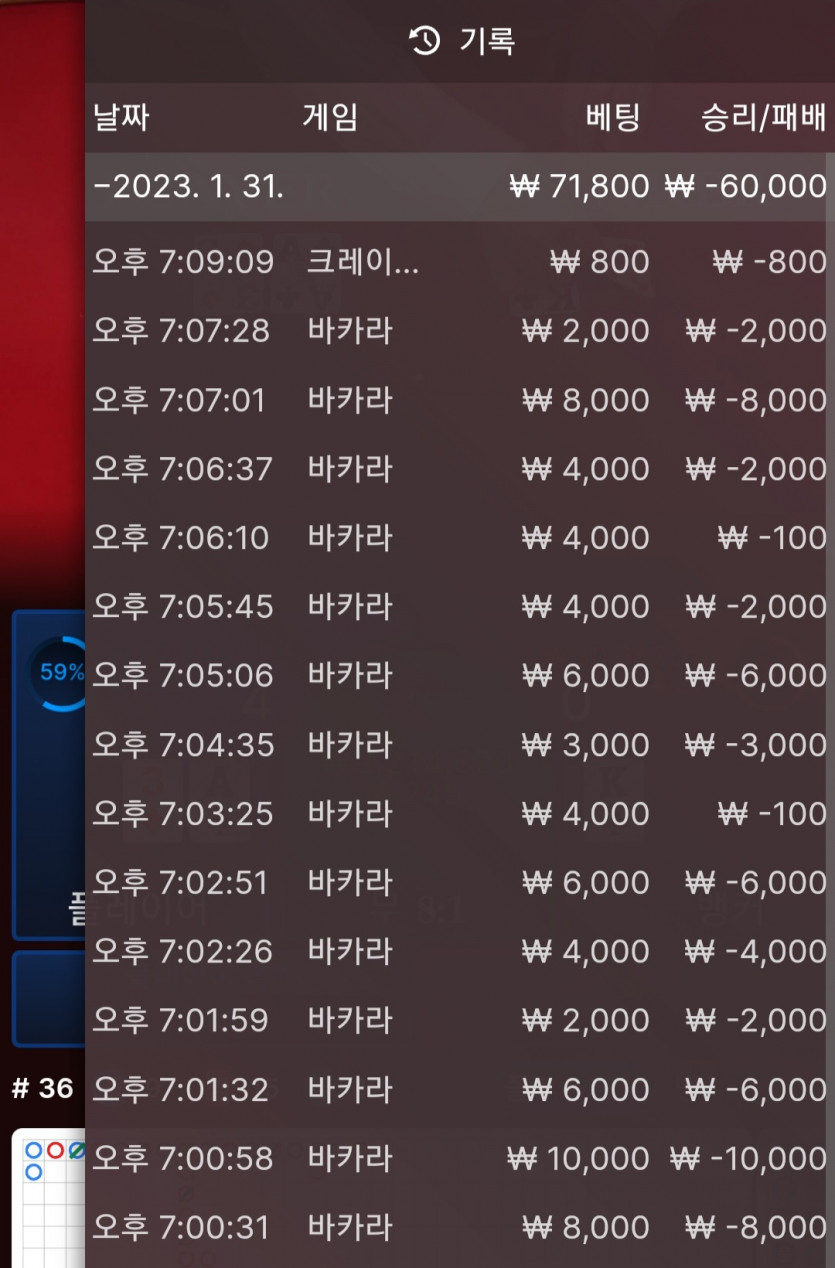 에볼 후기(0)