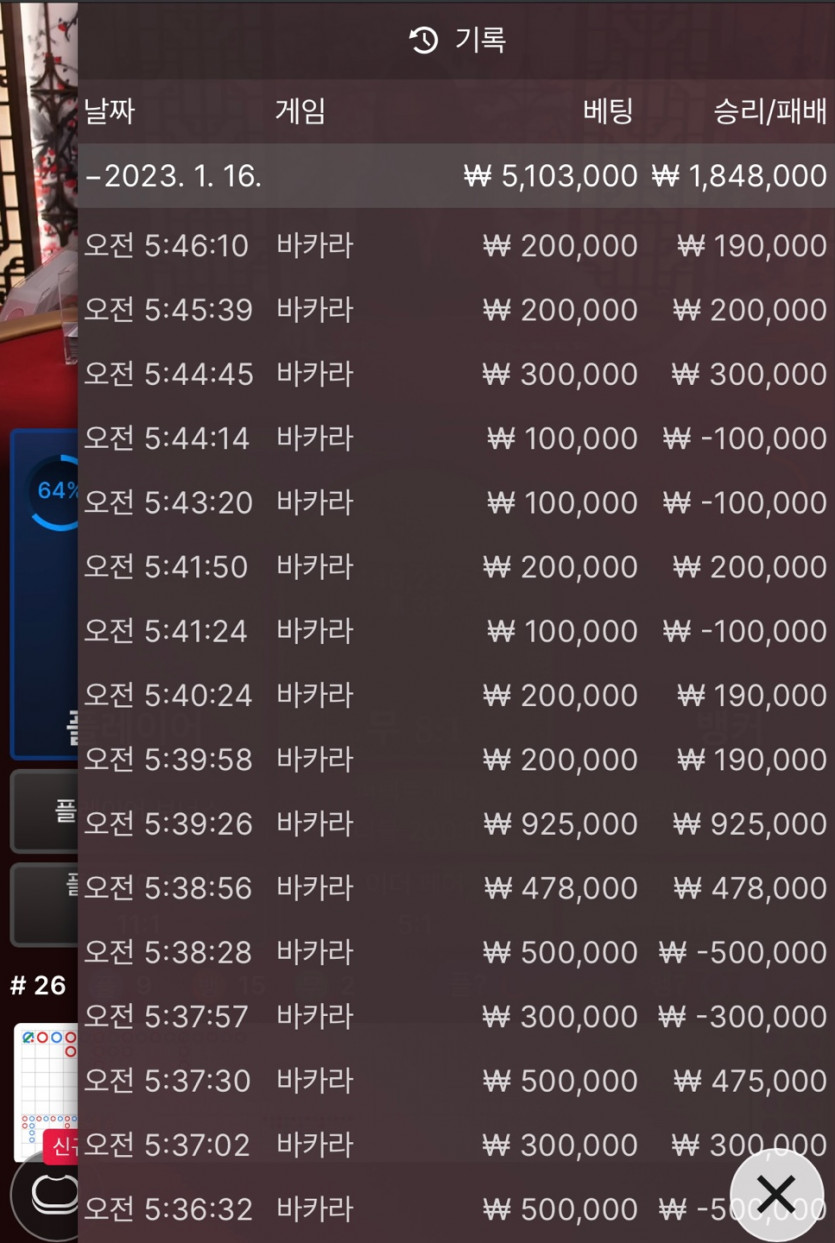 에볼 후기 4차(0)