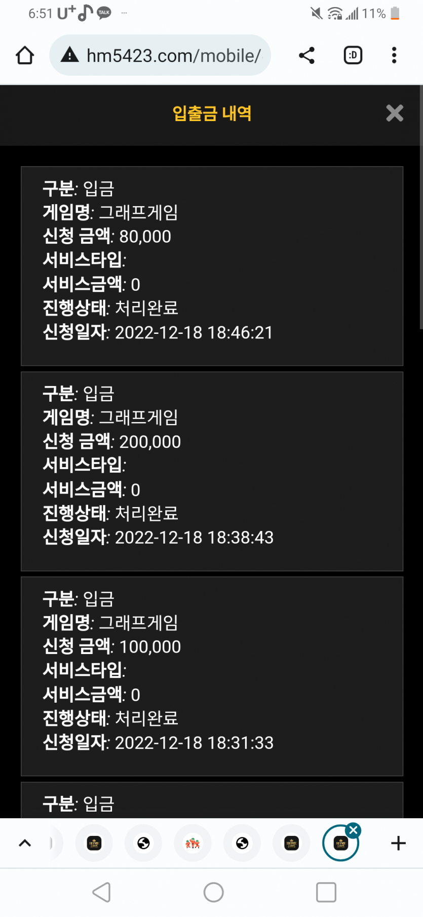 홈후기이벤(0)