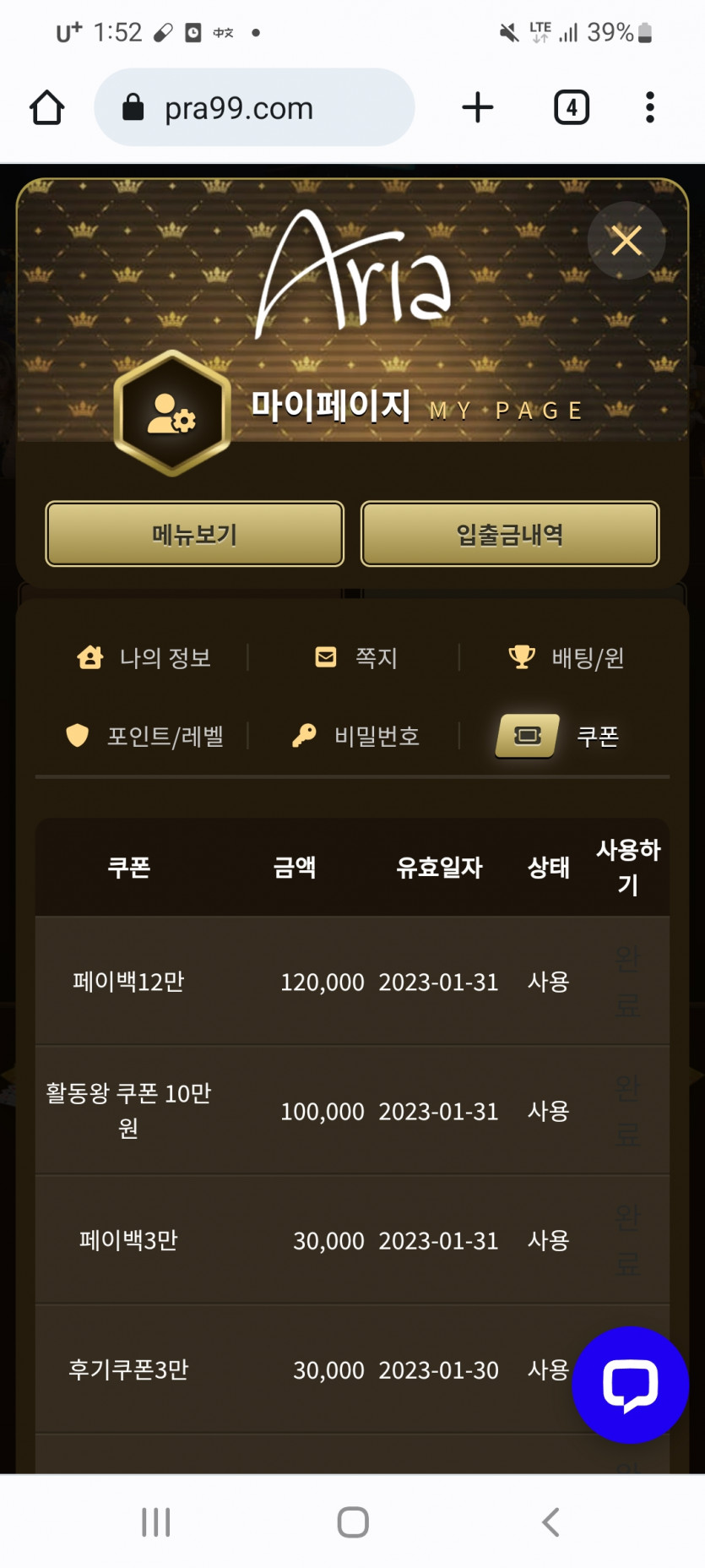아리아후기(0)