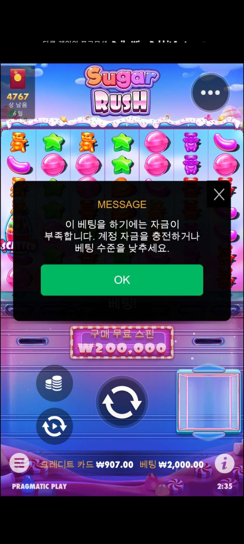 핑카후기(0)