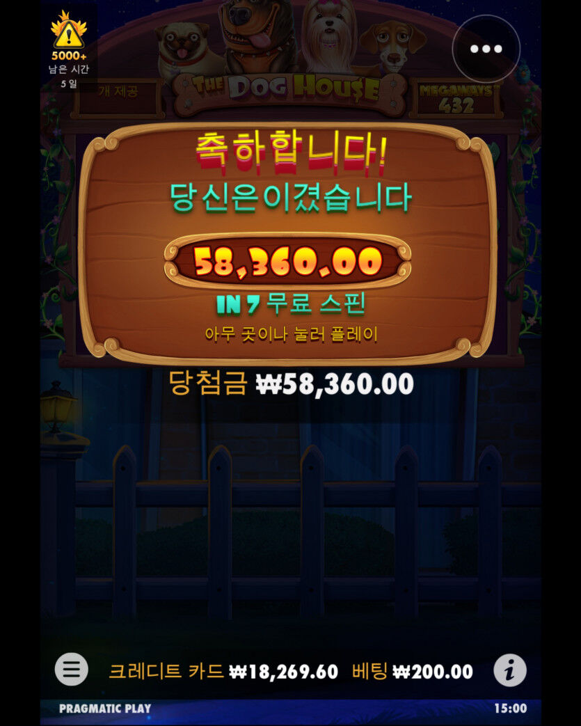 슬롯 후기(0)