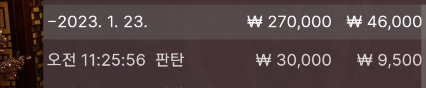 1/23 바둑알(4)