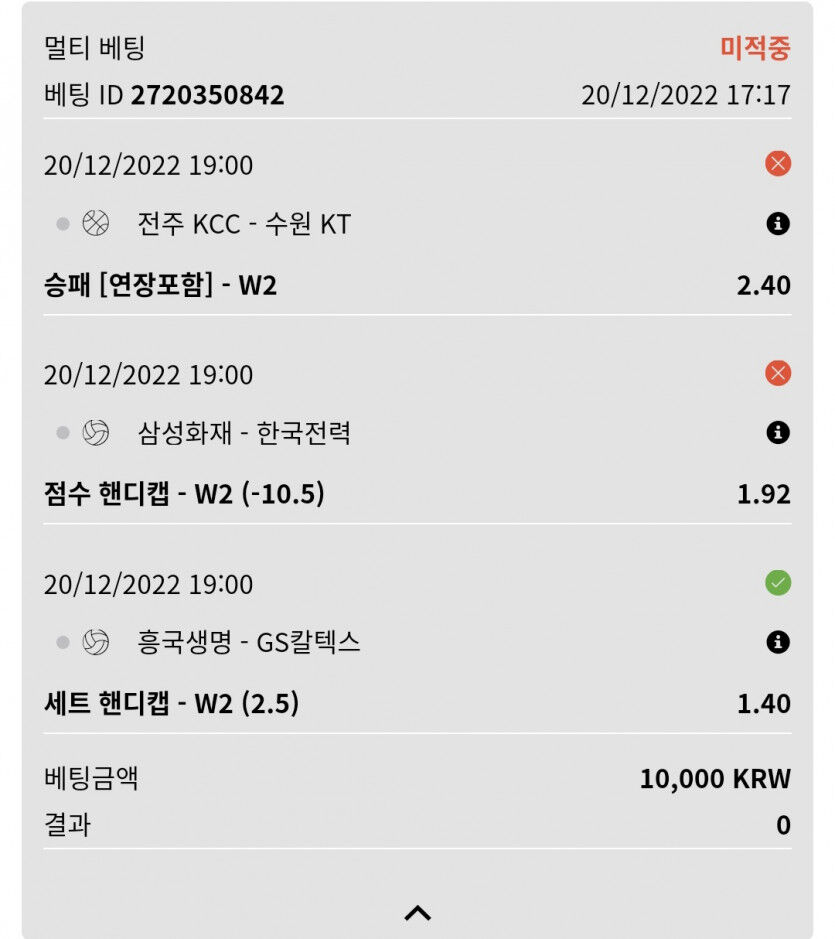 스포츠후기(2)