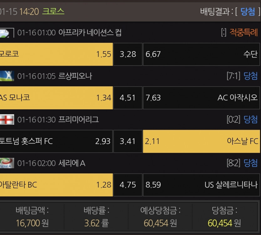 모로코 까비(0)