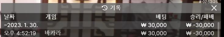 에볼 후기(0)
