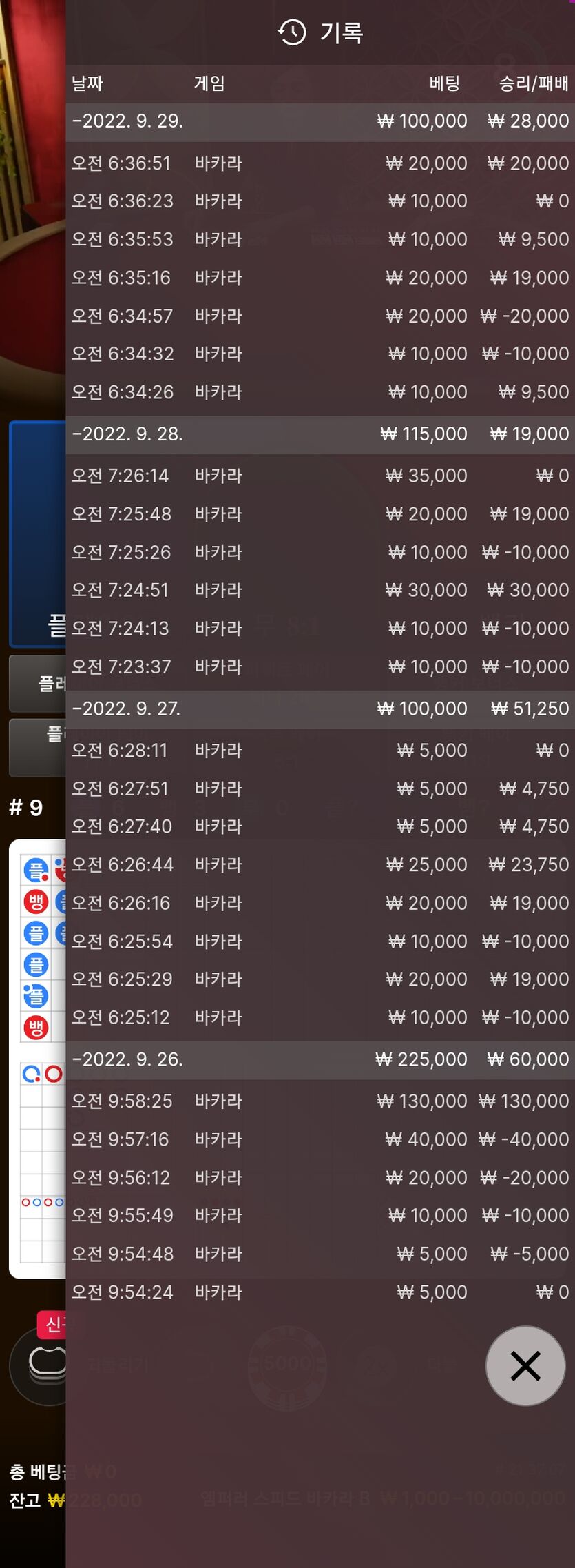 에볼 후기(0)