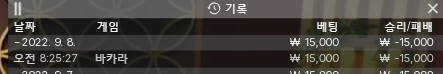 에볼 후기(0)