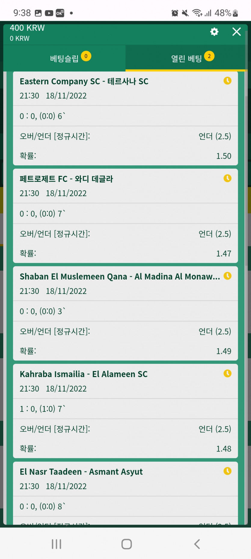 뱃위즈후기(1)