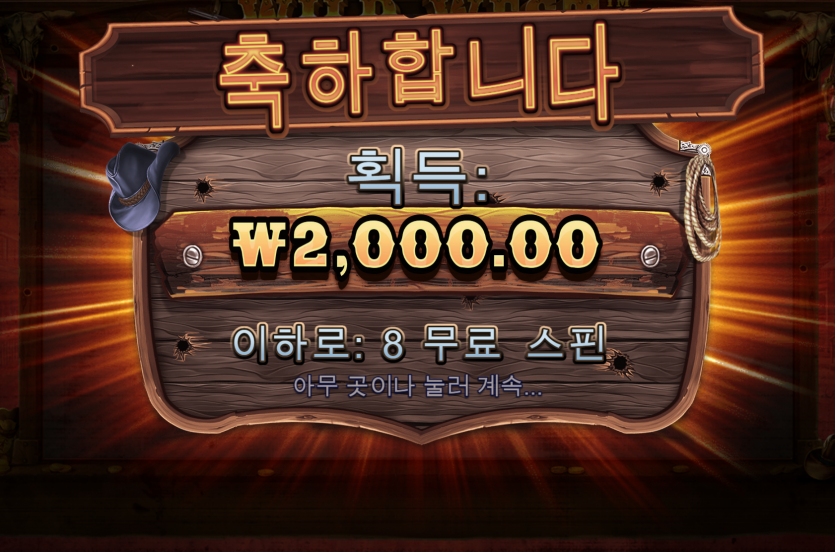 슬롯 후기(0)
