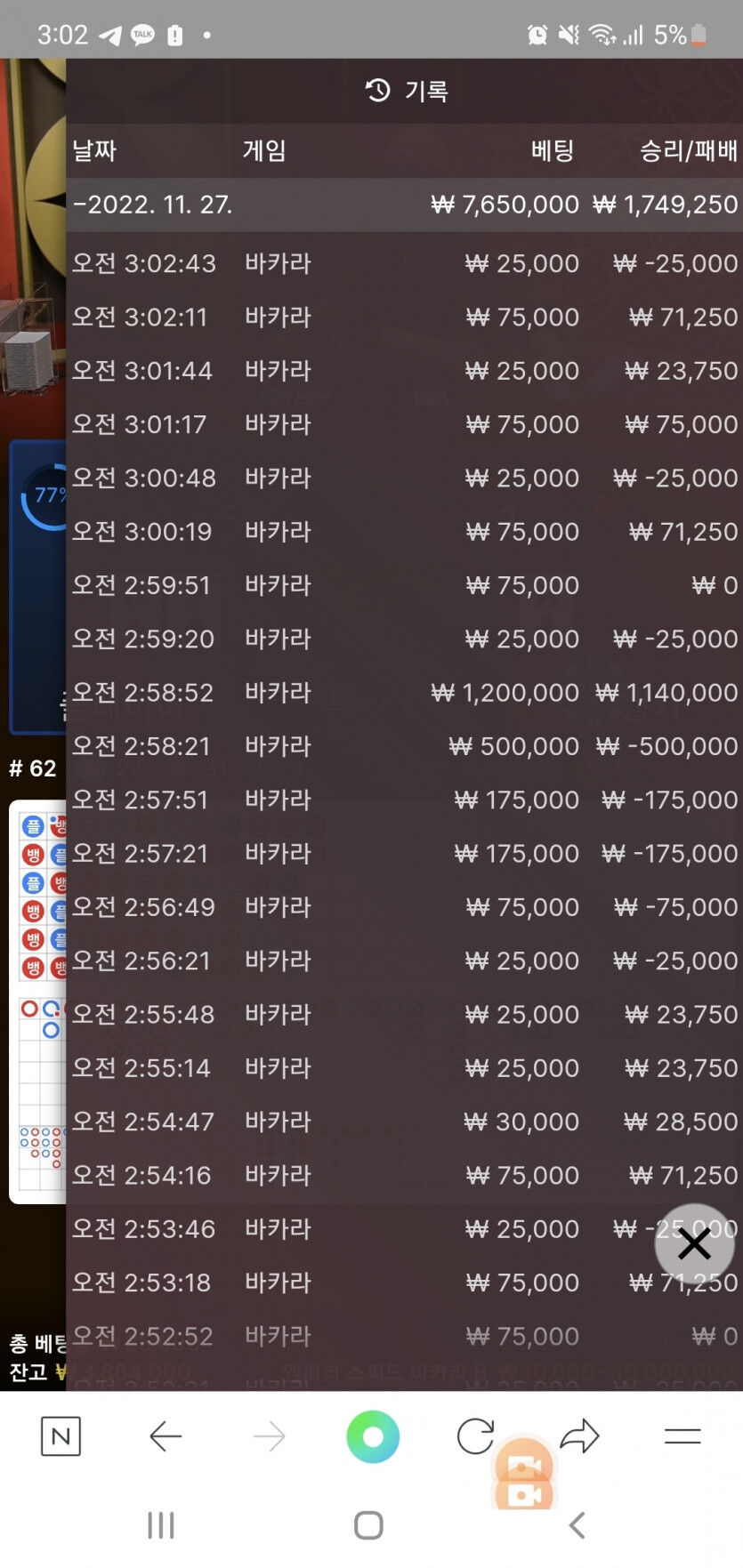에볼후기 마틴 2일차(0)
