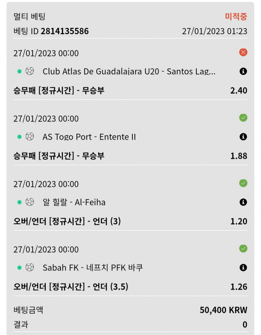 뱃위즈후기(1)