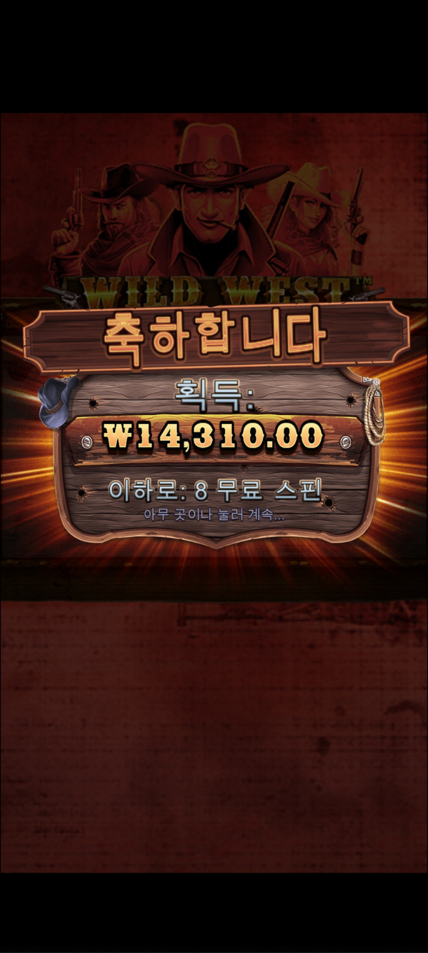 오늘은슬롯이다(1)